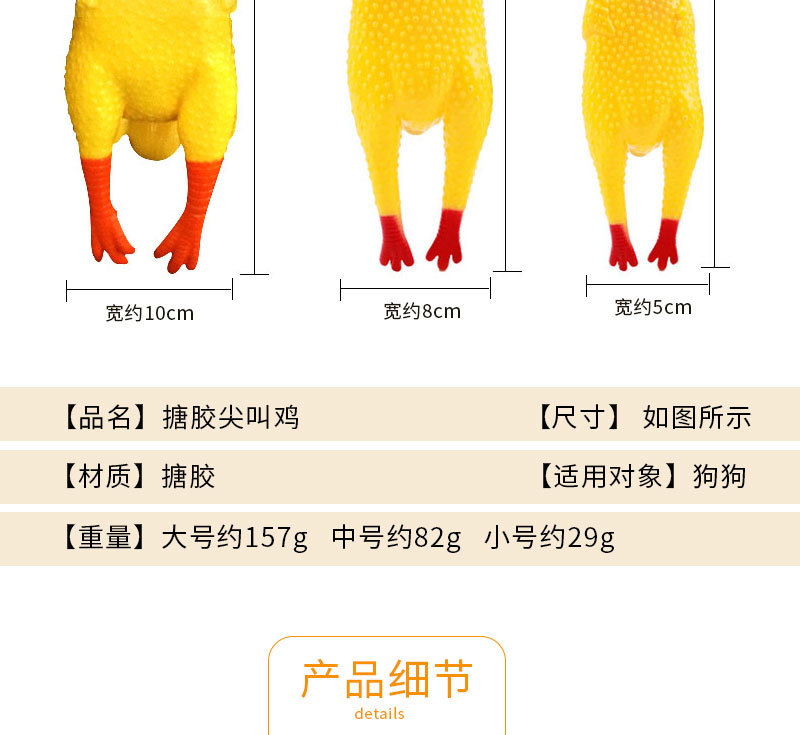 Amazon bestseller Pet supplies: Super Funny Screaming Chicken pet toy, Screaming Chicken dog toy in stock pic 23