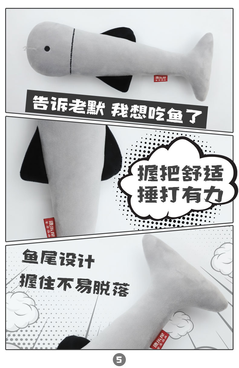 Cartoon animal fish back tapping stick, Kangle House massage, tapping fun, stress-relieving back tapping, creative plush toy wholesale pic 6