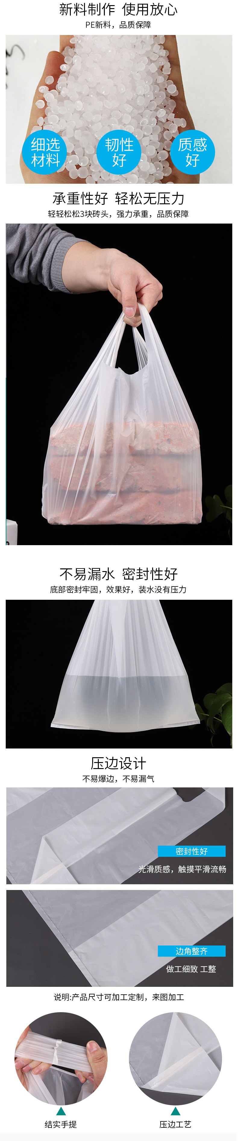 可降解塑料袋定制logo 手提方便袋背心袋 外卖打包袋子定做批发详情2
