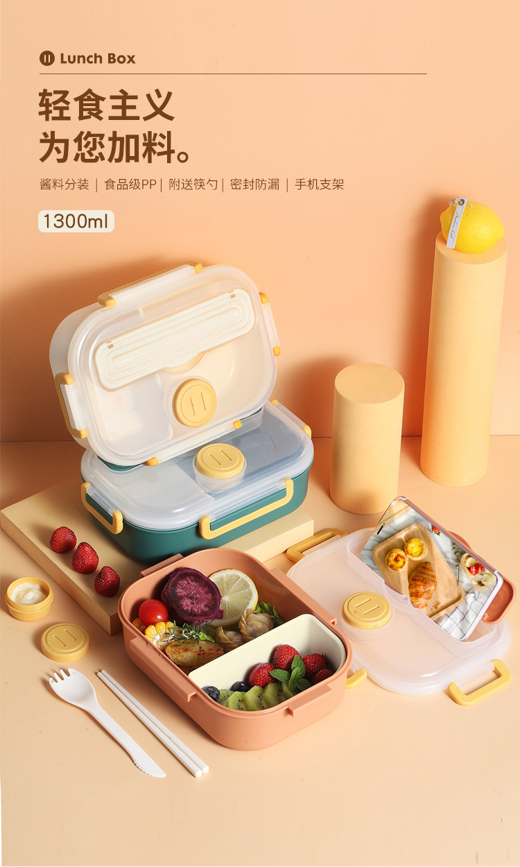304不锈钢学生食品级塑料饭盒 创意酱料盒健康轻食便携便当盒餐盒详情1