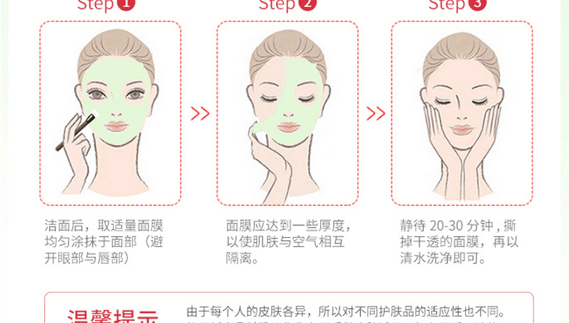 Dear She Aloe Vera Blackhead Mask Mineral Mud Acne and Blackhead Removal Nasal Mask pic 12