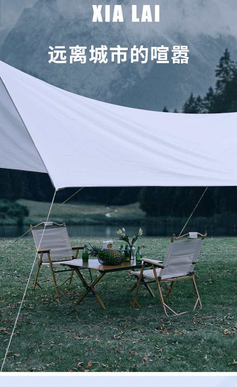 大成露营折叠椅户外椅便携铝合金克米特椅露营折叠凳折叠野餐椅详情10