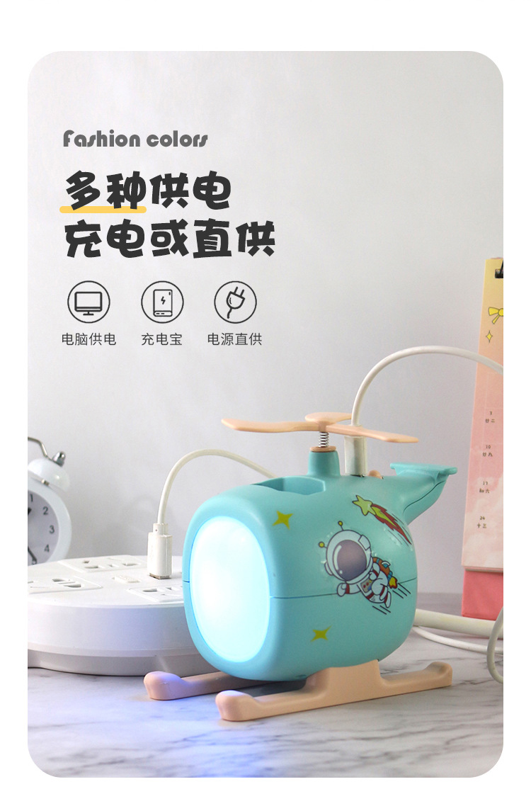 Creative cartoon airplane night light, creative DIY pen holder, desktop phone stand, night light, infant feeding light pic 10