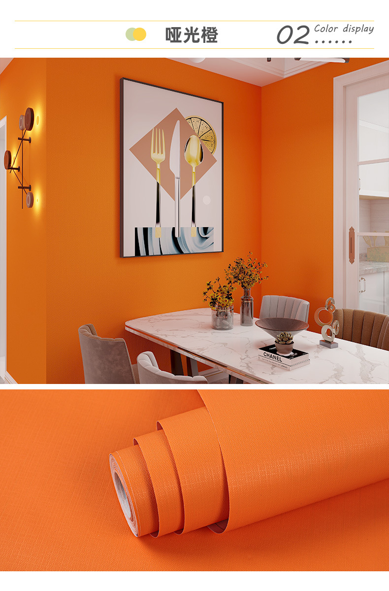 纯色自粘墙纸加厚防水防潮学生宿舍出租房卧室墙面背景墙装饰壁纸详情14