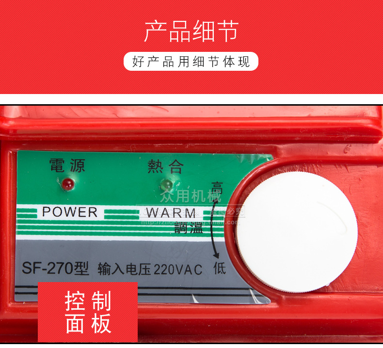 Zhongyong SF-270 manual desktop sealing machine, small household plastic bag sealing machine, mask sealing machine pic 7