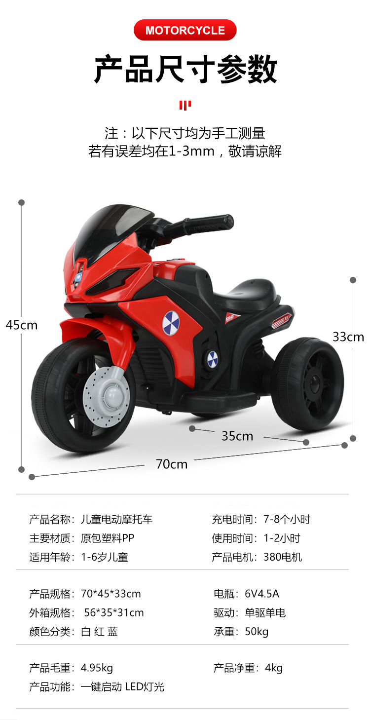 尺寸参数.jpg