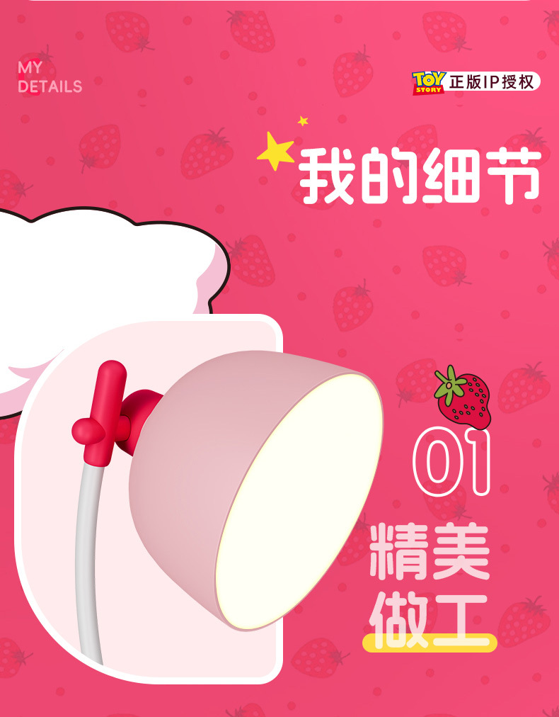 USB multi-functional simple night light, student reading desk lamp, dormitory study desk lamp, Strawberry Bear gift pic 6