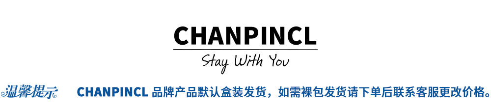 CHANPINCL-Stay-With-You-温馨提示.j