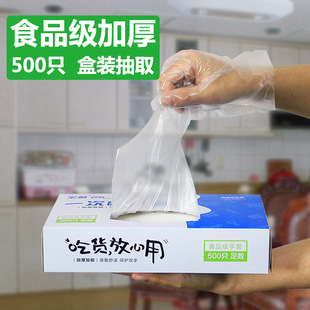 一次性手套独立包装食品级加厚餐饮创意单独小包炸鸡小龙虾外卖详情7