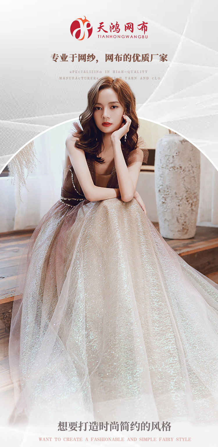 Heart-shaped flocked mesh, nylon hexagonal mesh, American mesh fabric, dress, princess dress, mesh pic 1