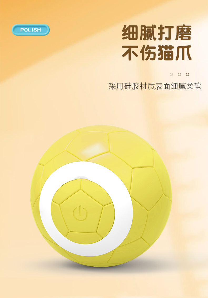 跨境批发宠物滚滚球智能猫咪溜溜球新款耐咬解闷逗猫玩具球详情18