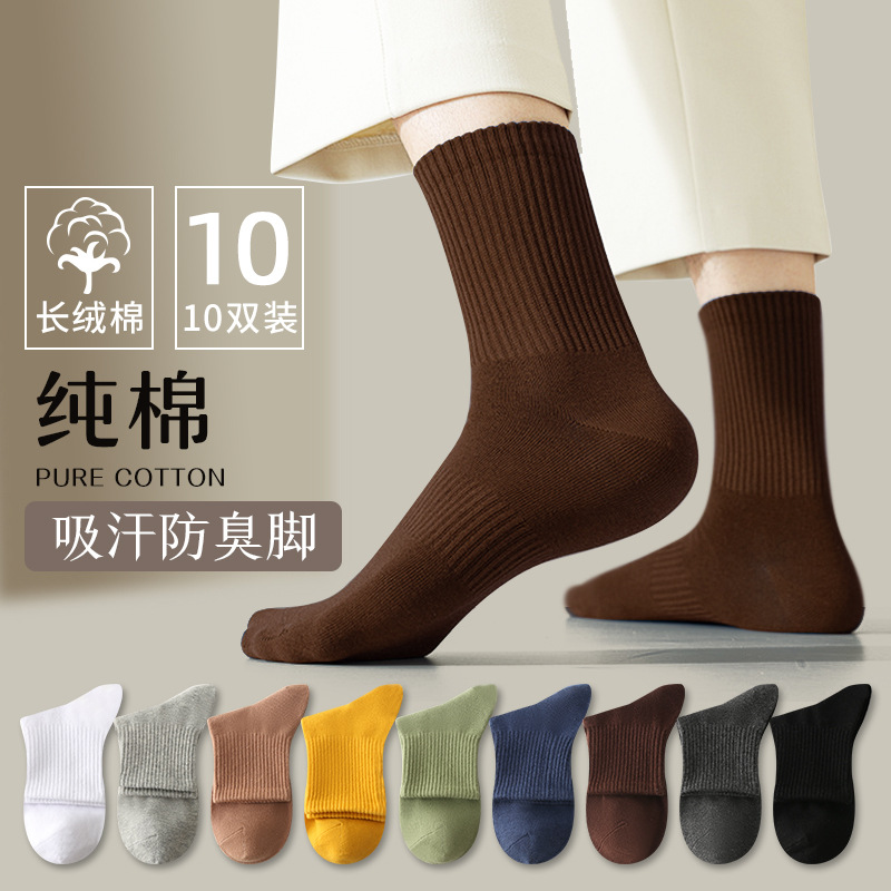 袜子男士防臭吸汗纯棉春夏薄款夏季男袜抗菌短袜透气船袜夏运动袜详情1