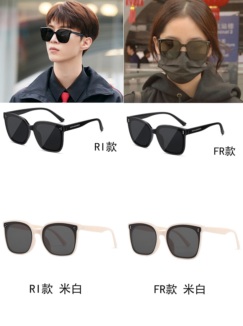 gm eyewear, a popular online celebrity on Douyin, offers UV-resistant polarized sunglasses and driving sunglasses. These sunglasses exude a sense of sophistication for women and make the face look smaller pic 23