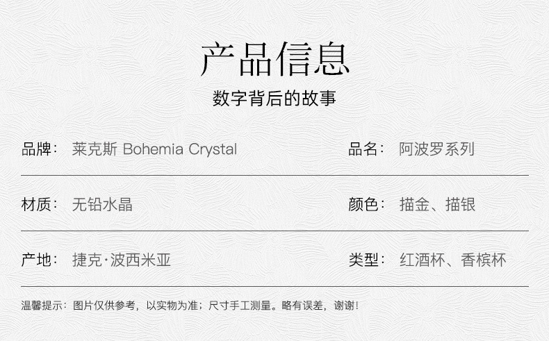 lead-free creative clear goblets wine glasCzekh Czech imported crystal Bordeaux wine glass pic 2