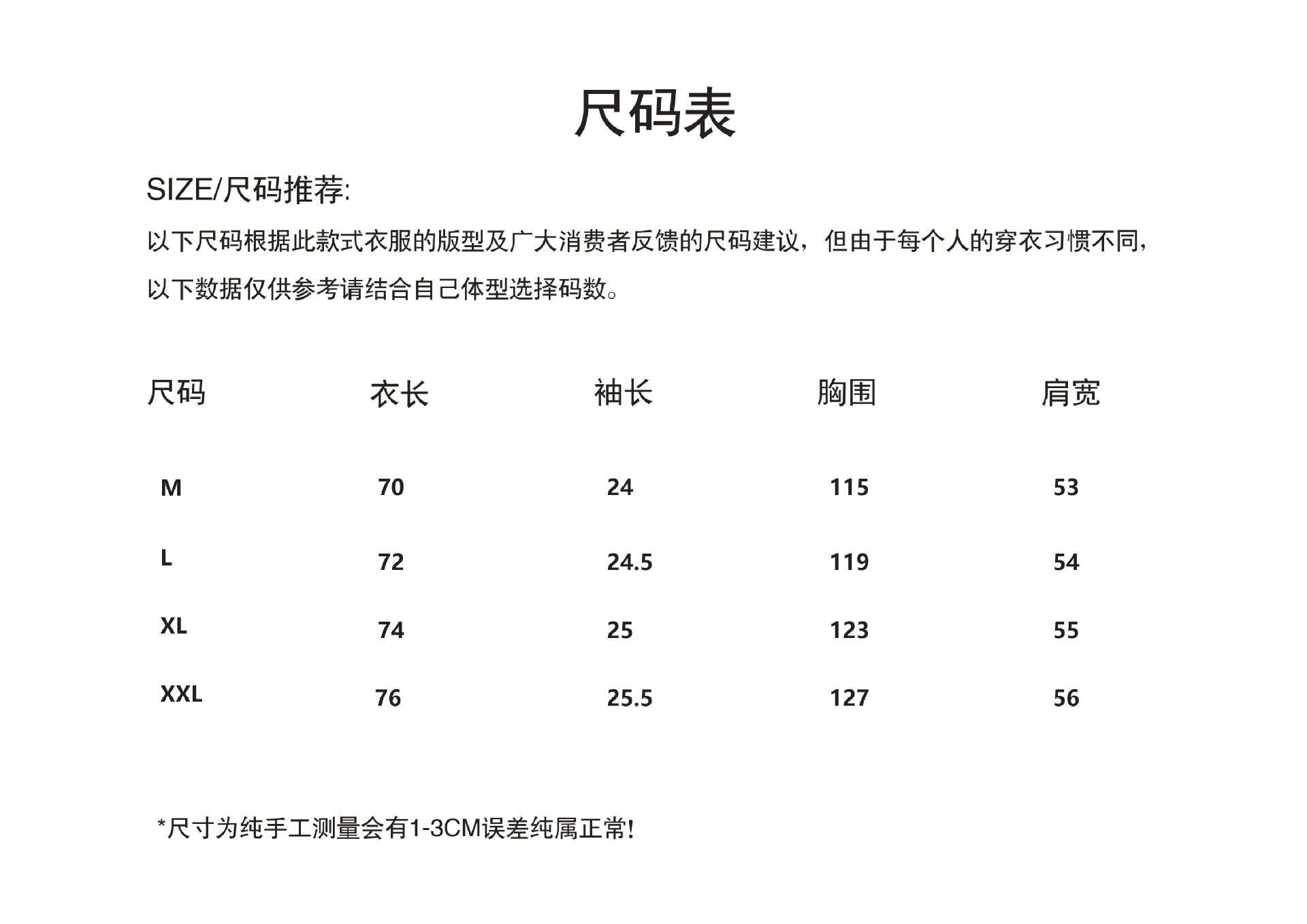 ACCENT 300g潮牌小众设计感趣味植绒情侣短袖T恤男美式宽松详情1