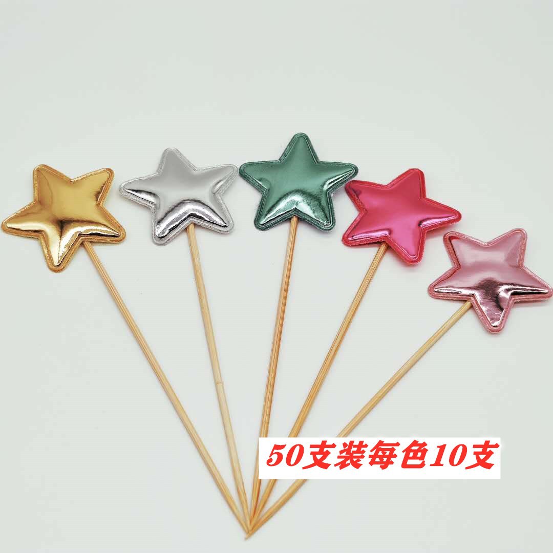 星星