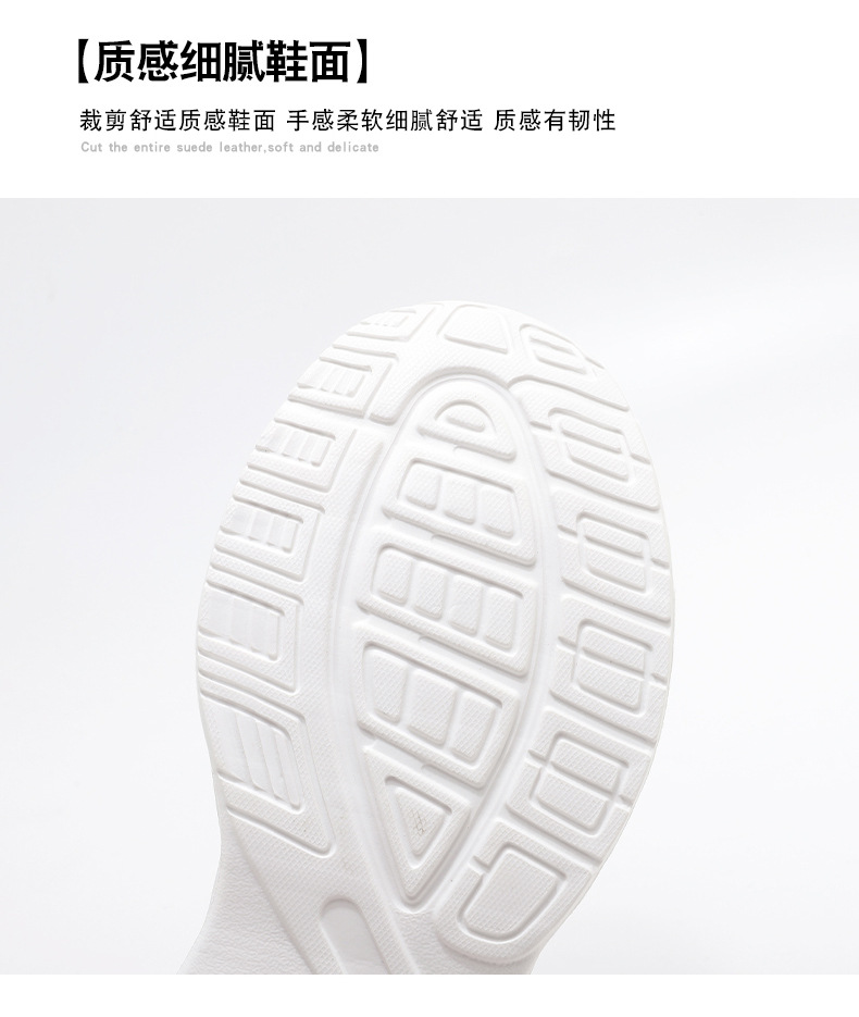 2024秋冬新款男女同款运动鞋超轻软底跑步鞋跨境潮鞋休闲鞋冷粘鞋详情6