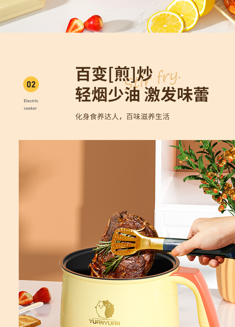 严选1.8升电饭锅多功能电煮锅迷你小型食煮学生宿舍电饭煲小电锅详情16