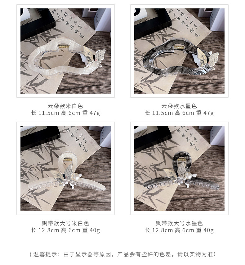 新款发饰抓夹云朵仿古风亚克力材质大号后脑盘发夹一字款头饰发卡详情6