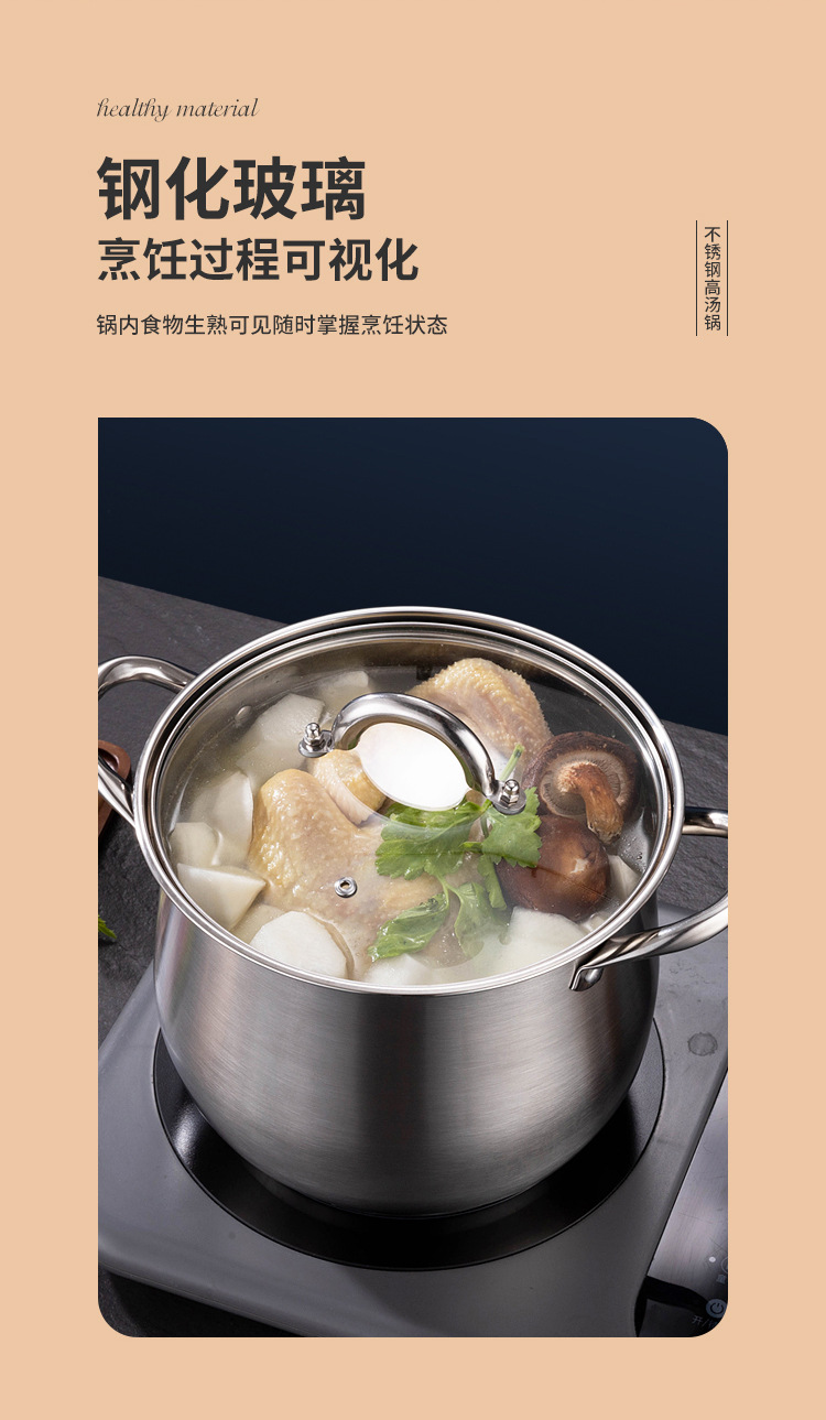 Stainless steel high soup pot, large-capacity thickened and deepened double-ear soup steamer, gift small waist soup pot wholesale and consignment pic 9