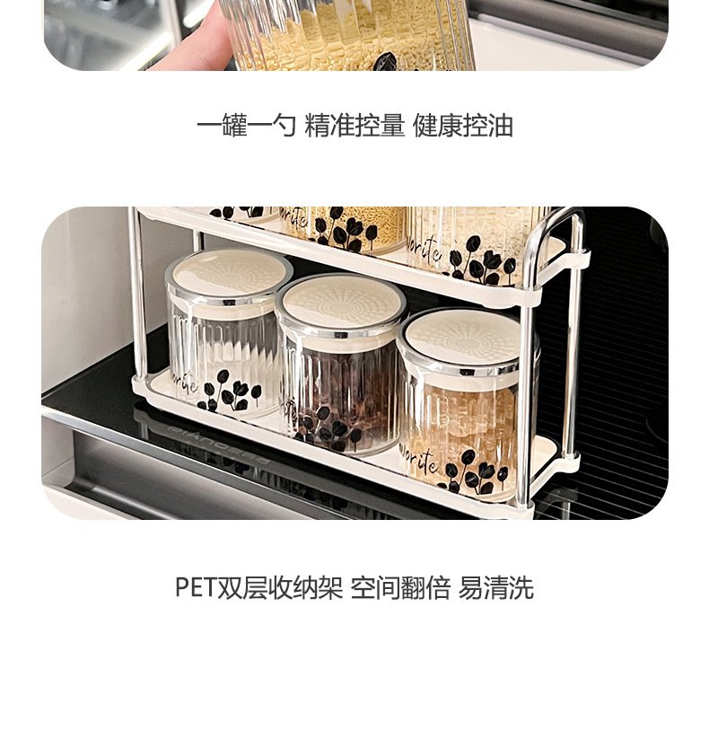 Nordic seasoning jar set, household kitchen plastic seasoning jar with lid and spoon, commercial double-layer seasoning storage box. Seasoning jar set, household functional kitchen plastic seasoning jar with lid and spoon, commercial double-layer seasoning storage box pic 13
