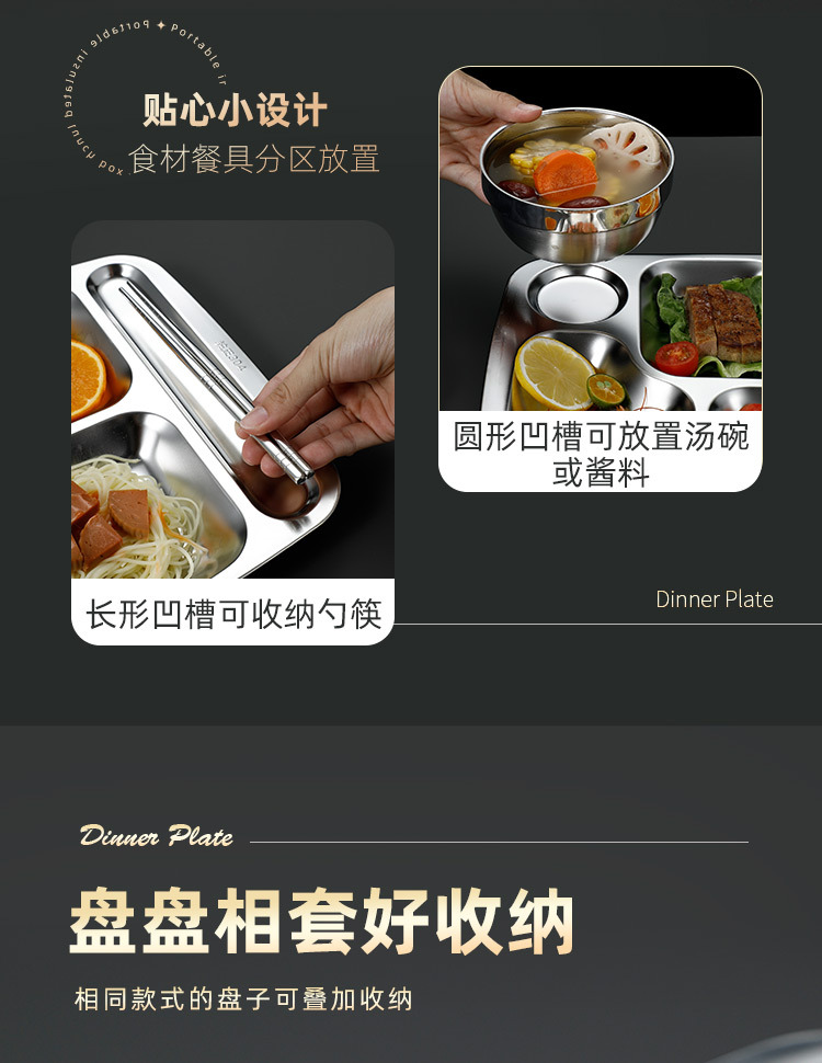 304 stainless steel fast food plates, divided into compartments, food-grade, school cafeteria plates, student meal plates, stainless steel plates pic 15