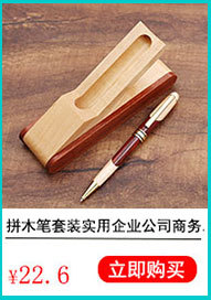 Retro rosewood pens, business gifts, wooden pens for conferences, wooden pens for making enterprise logos, wholesale in stock pic 2