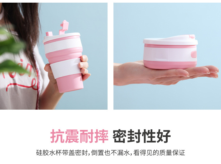INS网红可折叠压缩硅胶水杯带吸管牛奶咖啡杯便携运动水杯便携详情5