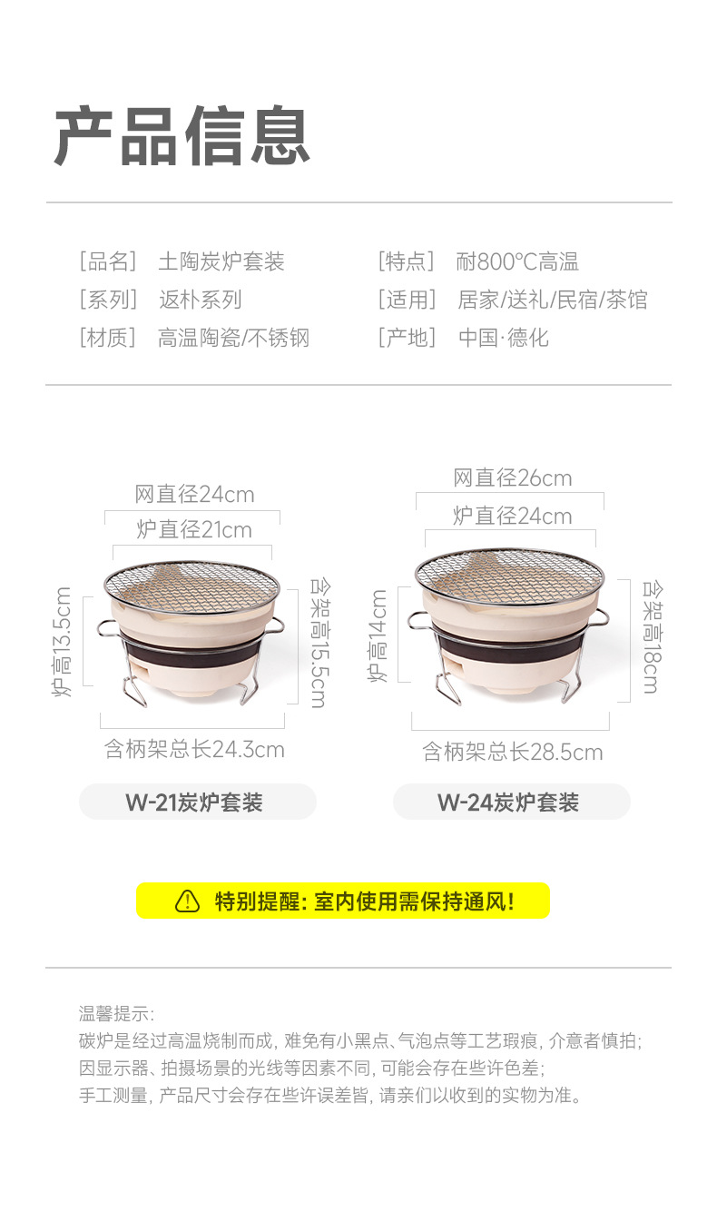 陶煲王围炉煮茶家用套装烧烤炉炭炉烤火港式打边炉户外老式木炭炉详情4