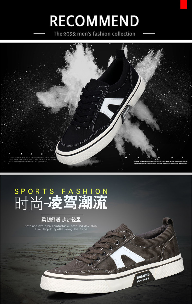 男鞋秋季2022新款运动休闲布鞋男款秋冬工作上班防滑帆布板鞋男士详情35