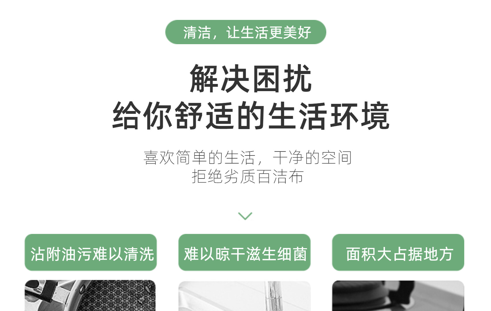 百洁布批发研磨抛光除锈植绒拉丝布工业清洁菜瓜布详情5