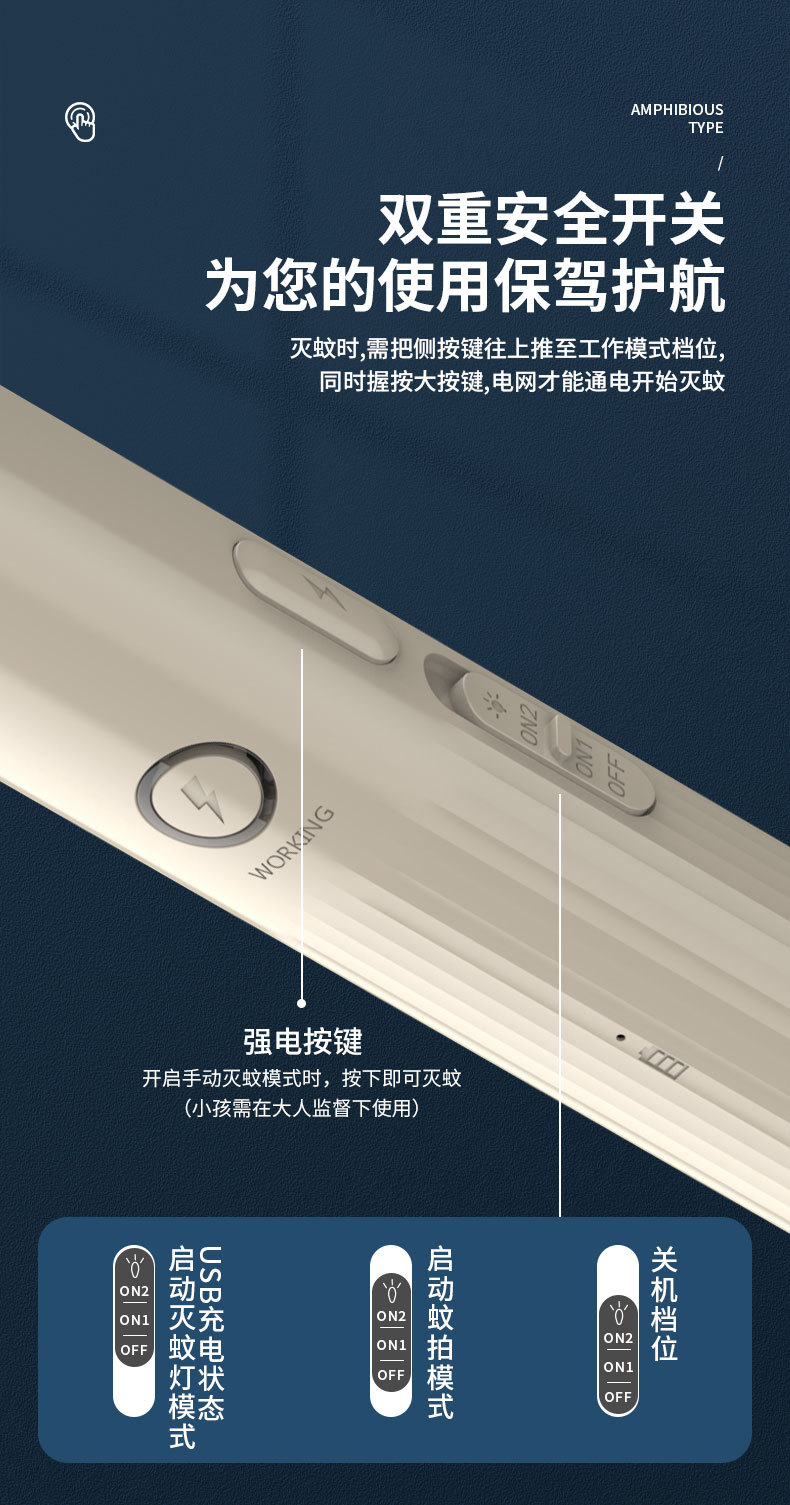 Wholesale electric mosquito swatters, USB rechargeable lithium batteries, household goods, fly swatters, electric mosquito swatters, mosquito repellents in one generation pic 8