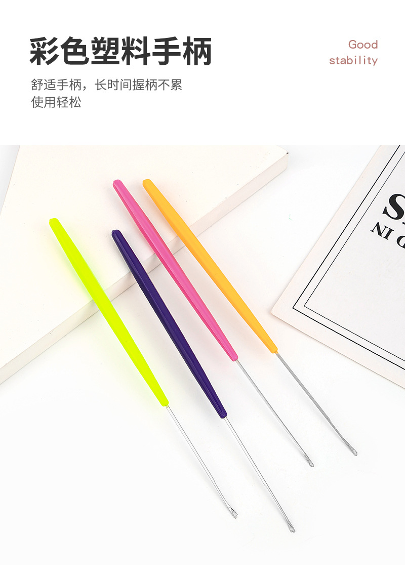 彩色塑料柄特细带舌钩针 手工DIY假发接发三通勾针 编织工具批发详情21