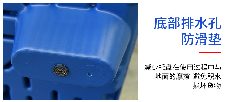 塑料托盘厂家1210九脚吹塑拖盘叉车物流卡板仓库塑胶垫板栈板批发详情18