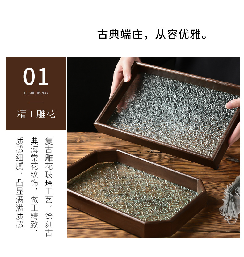 跨境款海棠压花玻璃托盘胡桃色水果点心收纳盘长方形摆件点心茶盘详情11