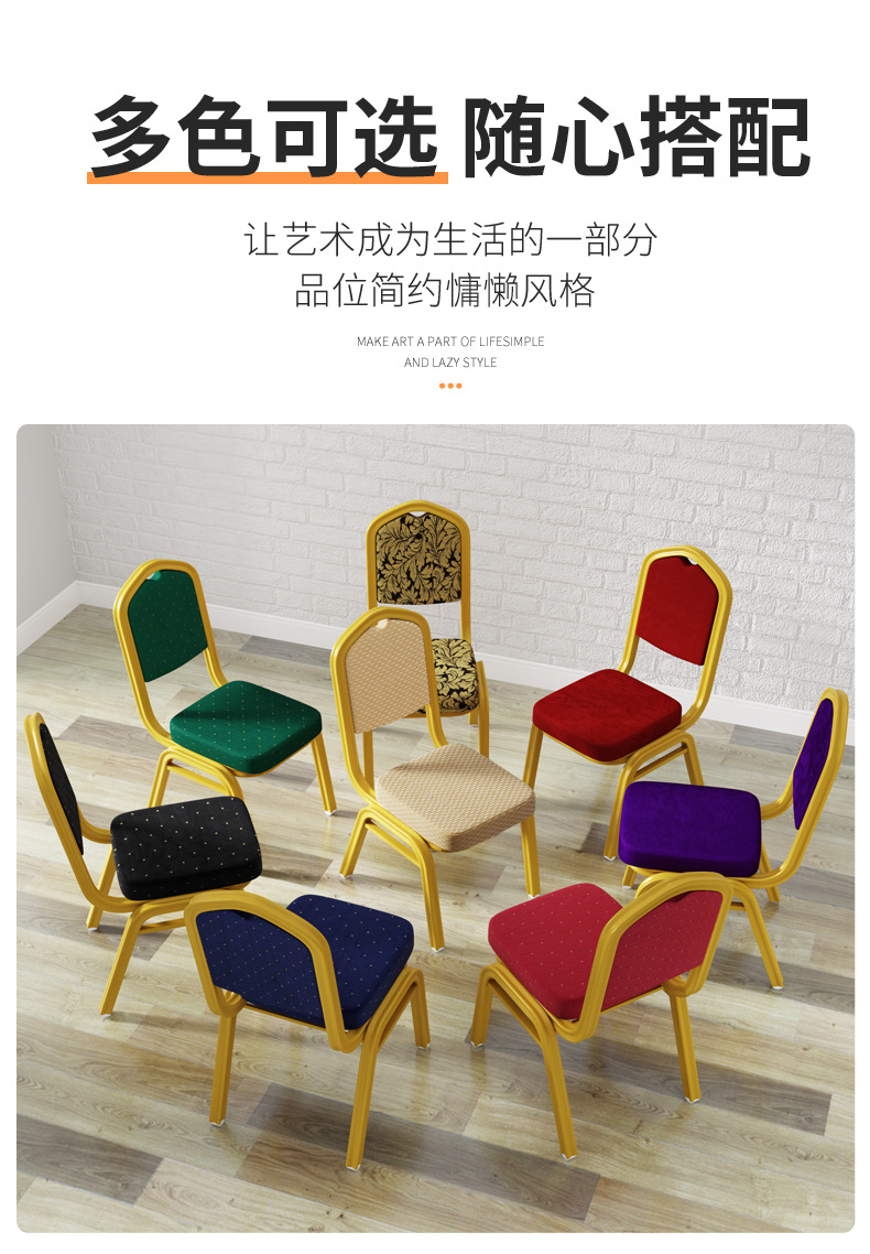 Wholesale hotel banquet chairs, crown conference VIP chairs, aluminum alloy hotel chairs, hotel dining table chairs, general chairs pic 7