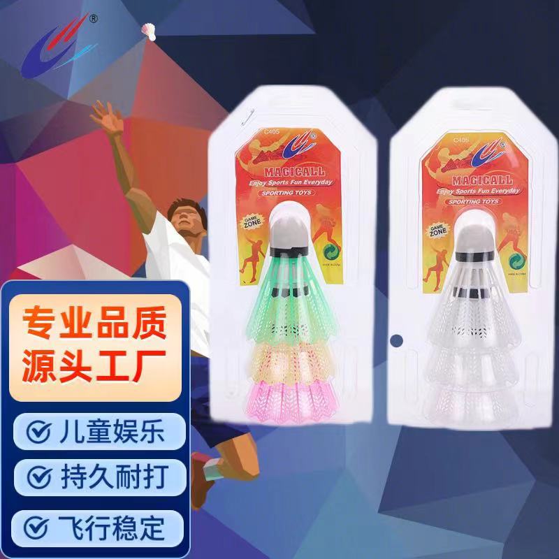 户外粘粑球拍吸盘球粘球儿童娱乐互动玩具幼儿园粘粘球详情29