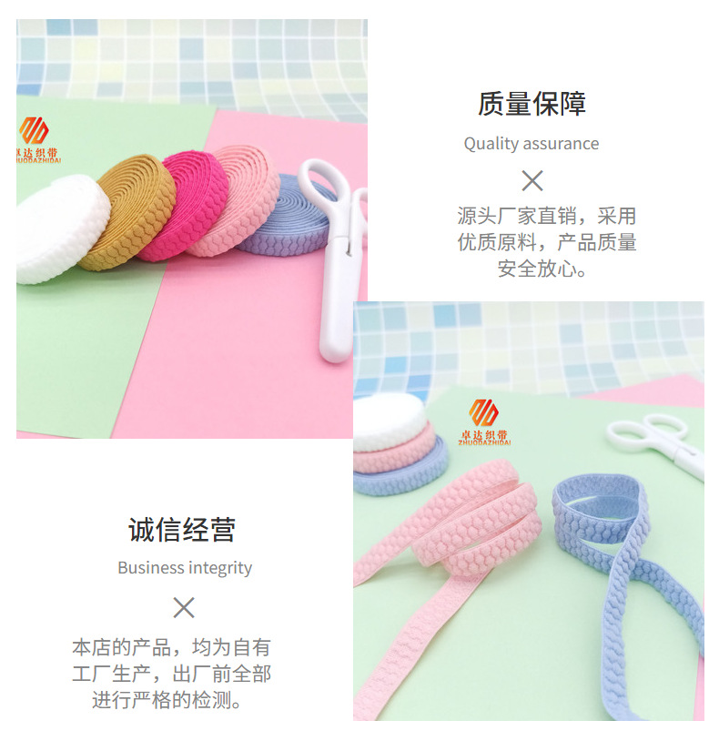 Wholesale of suede soft underwear shoulder straps in black and white, nylon high-elastic elastic bands, and colorful elastic webbing from the manufacturer pic 17