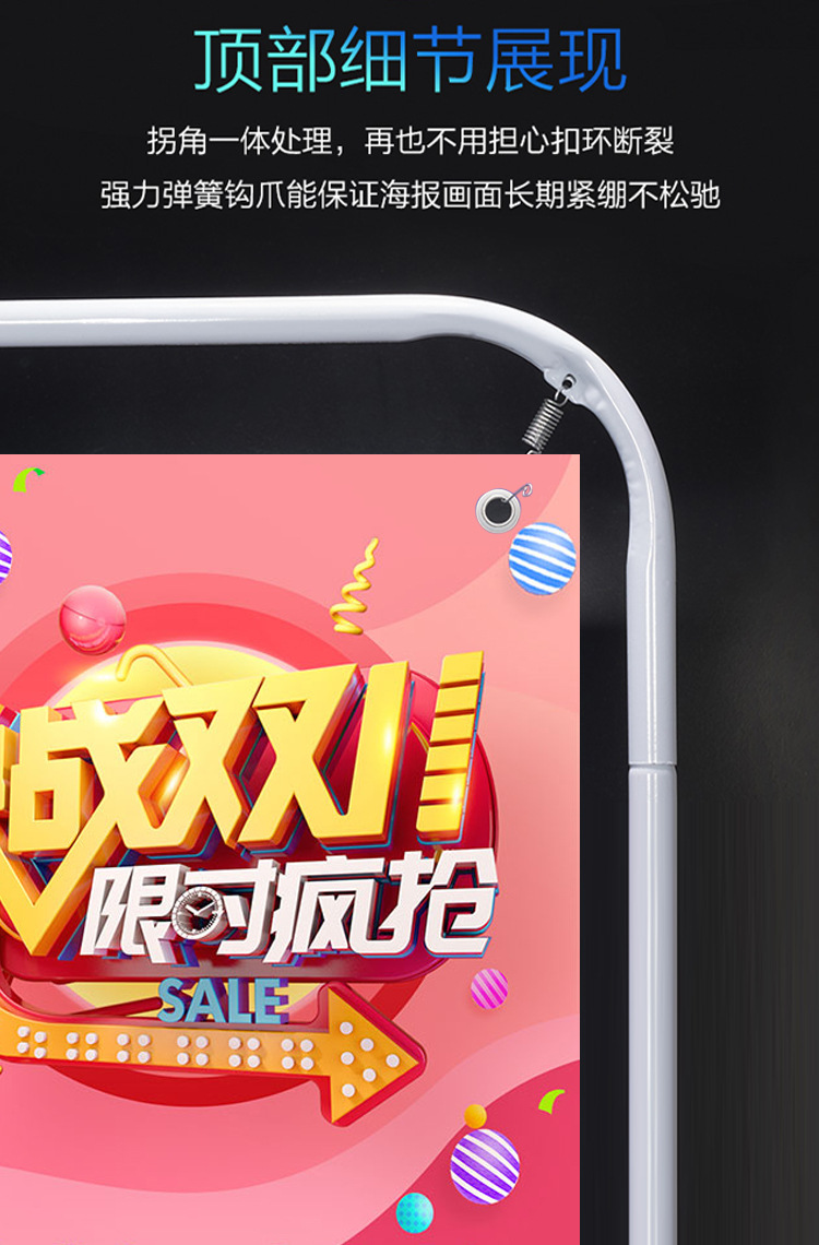 门型展架80x180工厂批发展示牌海报架易拉宝注水门型展示架X展架详情5