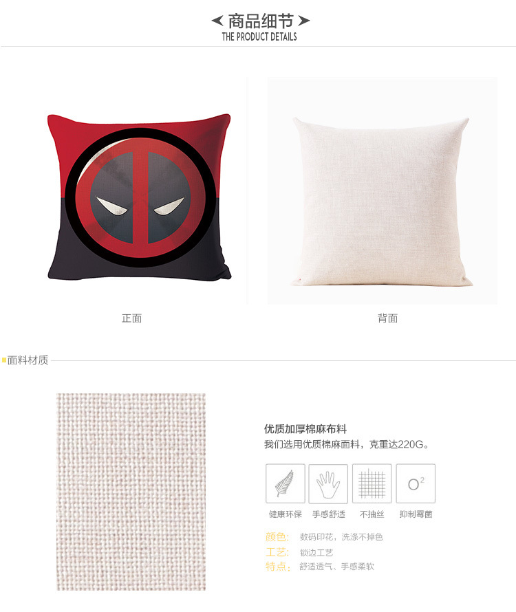 New linen custom-made pillowcases featuring superhero cushions, Captain America, and Iron Man, with pictures provided pic 17