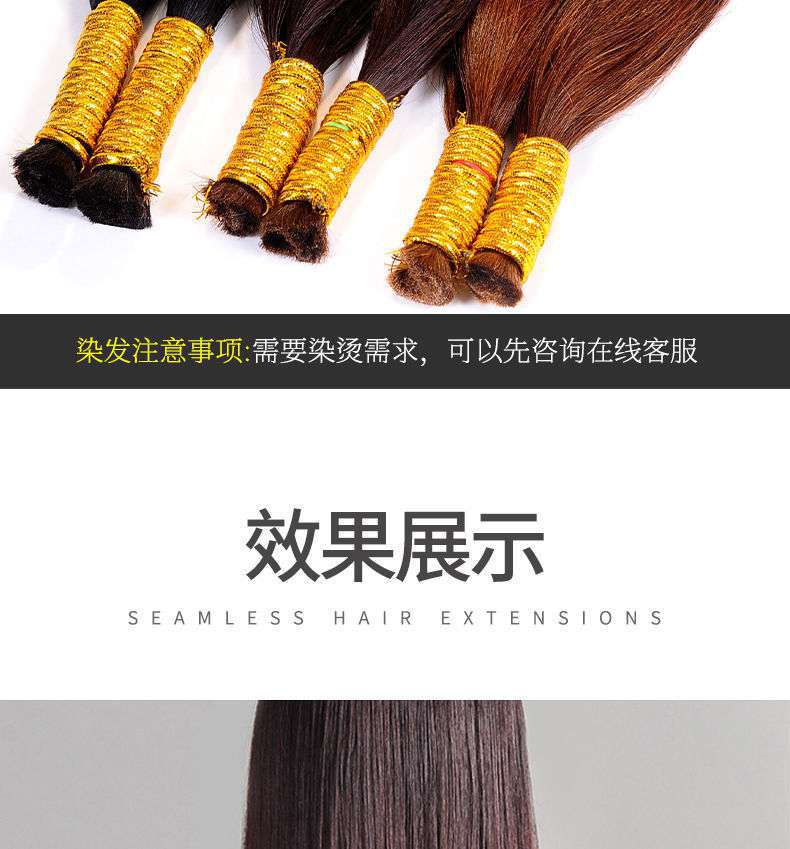 真发水晶线散发发把发片无痕隐形接发发廊专用自己接可染烫做造型详情14