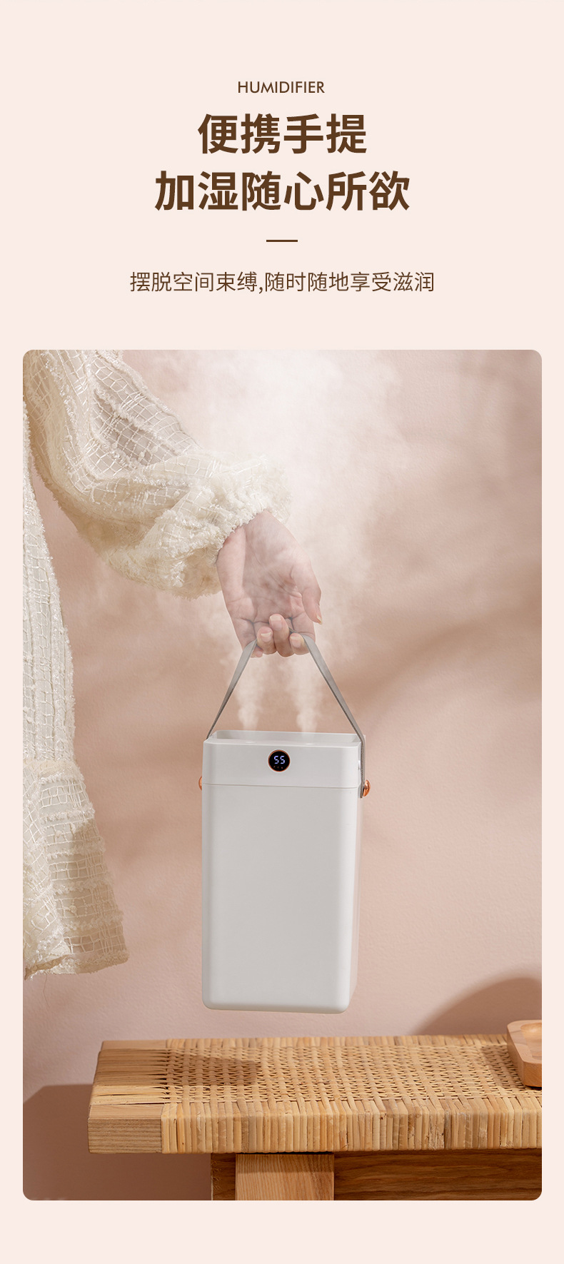 厂家热销HOLDMAY候美 双喷加湿器大容量详情11