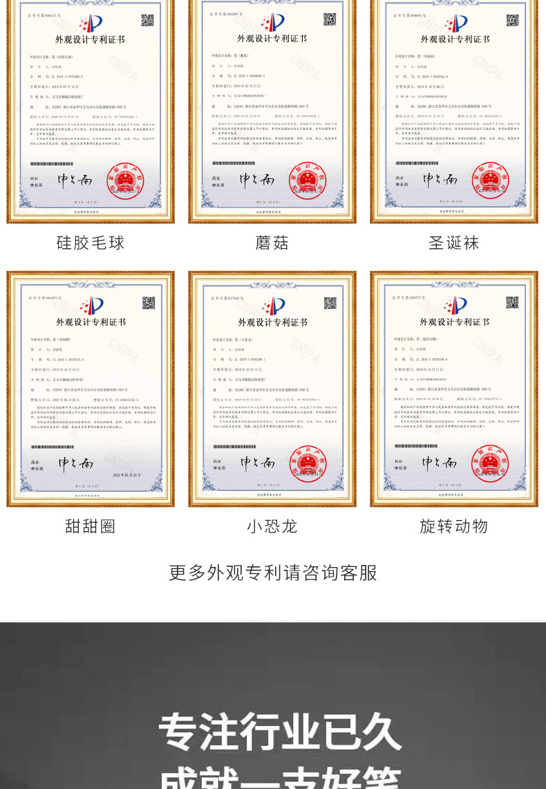 宗帆文具花朵按动中性笔ins雏菊郁金香速干刷题笔0.5mm黑笔签字笔详情15