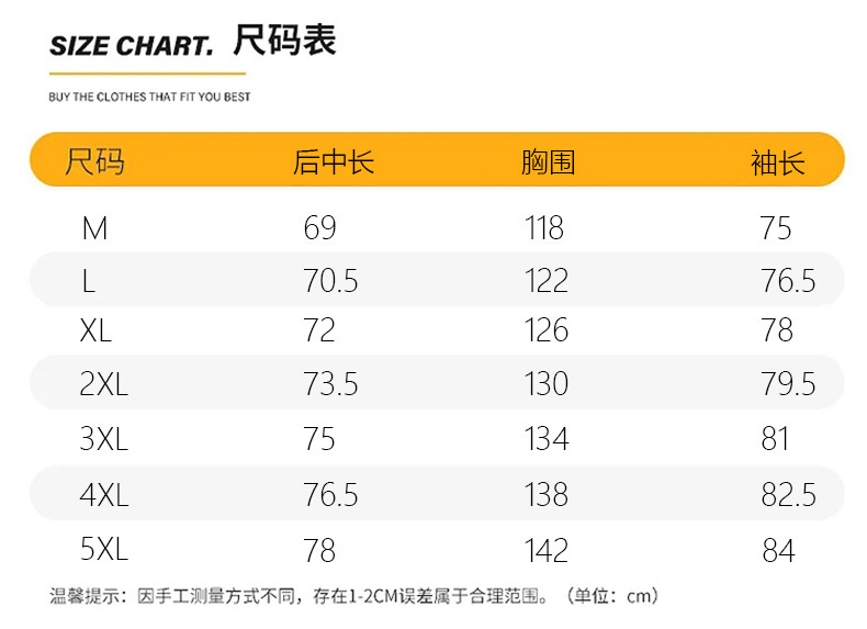 高档男士羽绒服冬季新款潮流帅气男装加厚保暖男女休闲短款外套男详情9