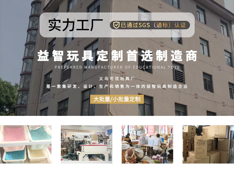 儿童拧螺丝玩具大颗粒积木宝宝婴儿组装配对1-3岁幼儿园益智玩具详情1