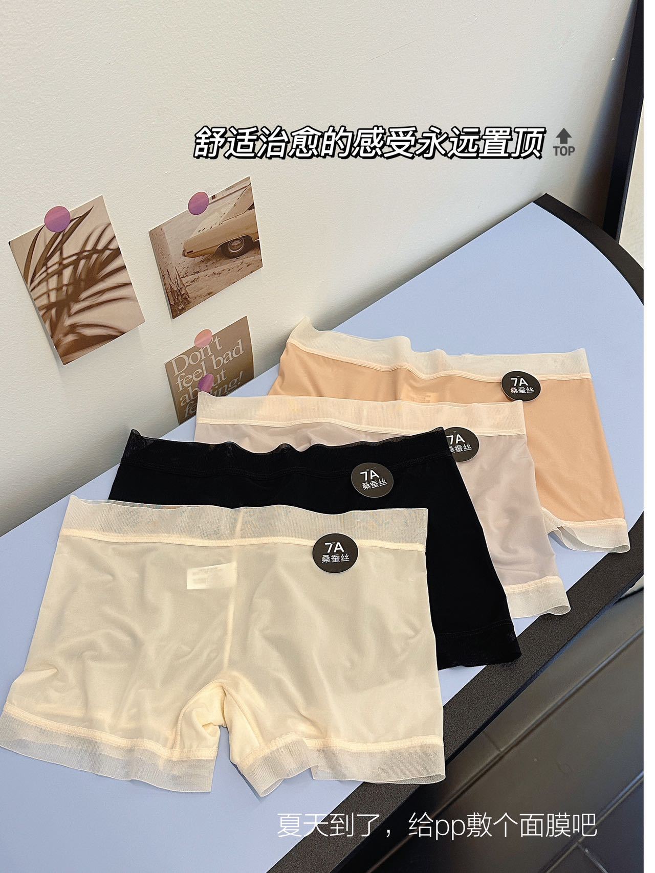 无痕冰丝面膜内裤女生夏季薄款透气速干中腰7A桑蚕丝女士平角裤详情19