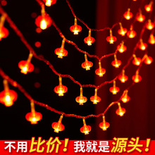 Star lights, small colored lights, string lights, led solar outdoor camping atmosphere lights, Christmas decorative lights, stall flashing light strings pic 7