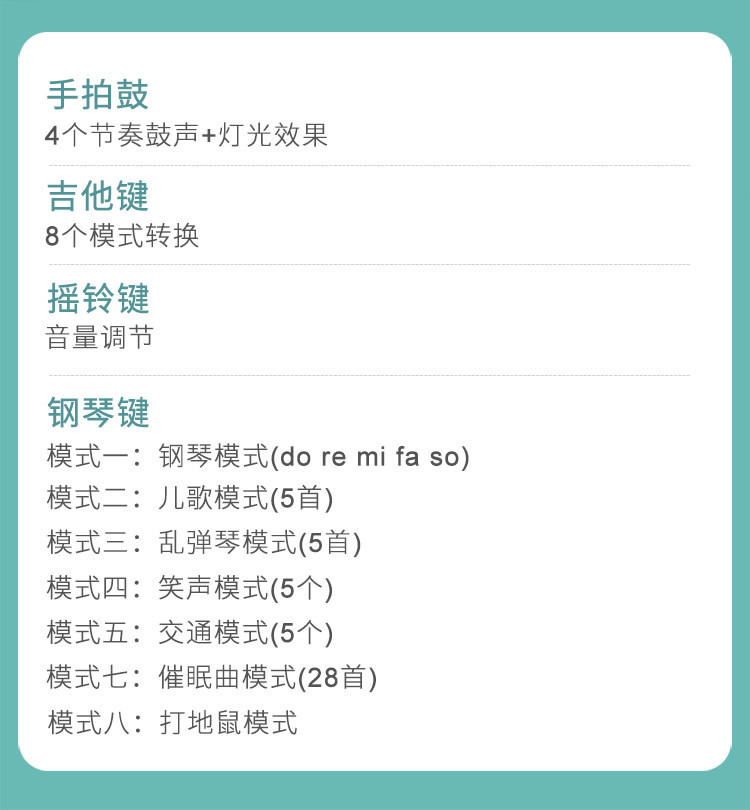 手拍鼓婴儿音乐玩具六面体宝宝0-1岁6儿童拍拍鼓详情16