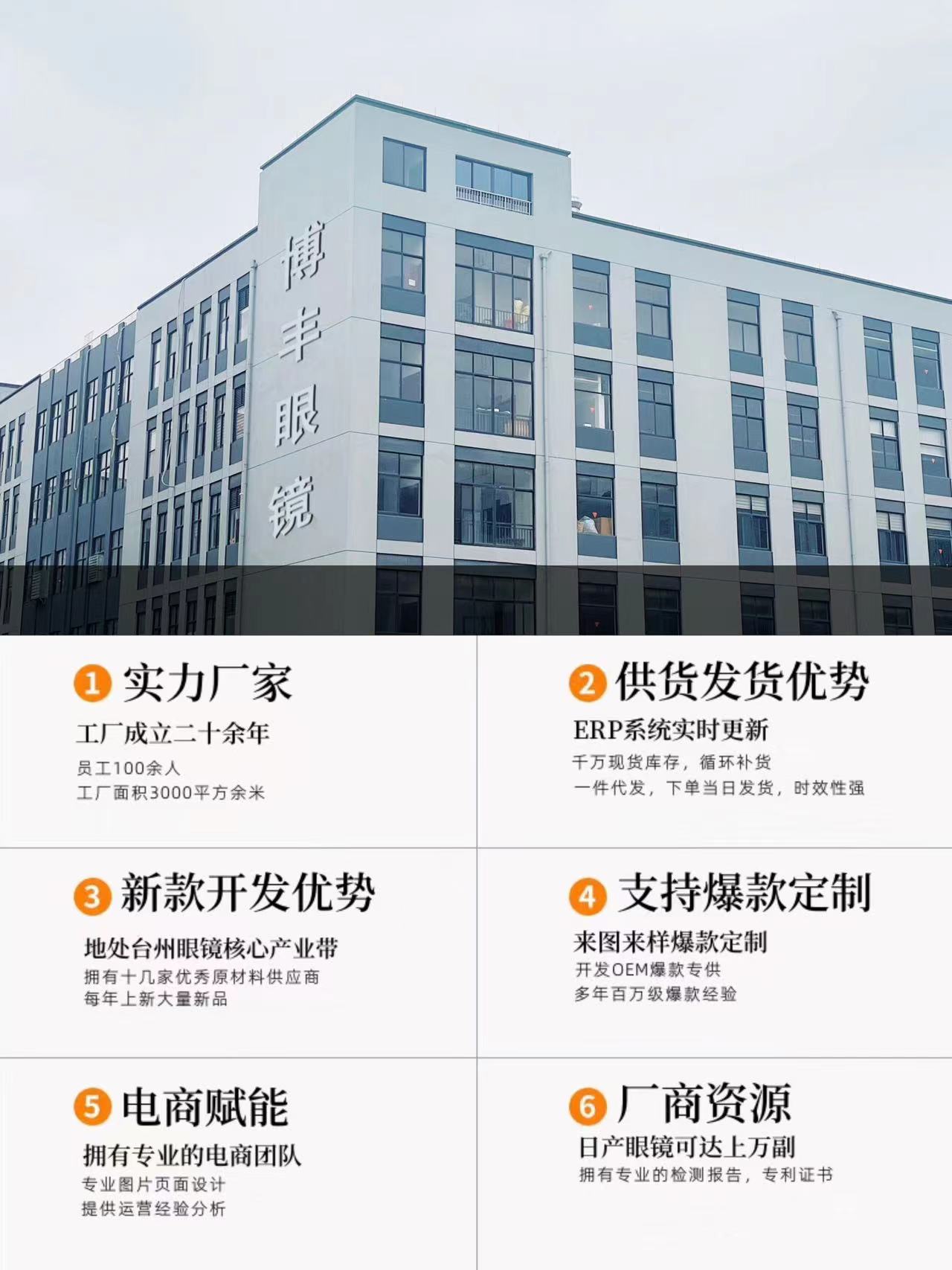 新款欧美风潮流太阳镜百搭跑量速卖简约墨镜果冻渐变色sunglasses详情1