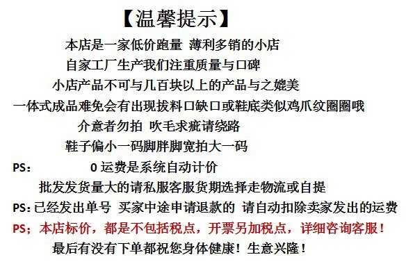 包头鞋女款时尚夏季外穿家用平底包头鞋休闲女士室外凉鞋详情1
